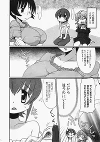 Comic XO 2009-11 Vol.42