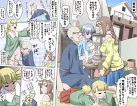 [Kumada Kazushi] MAKE LOVE! O'G-chan