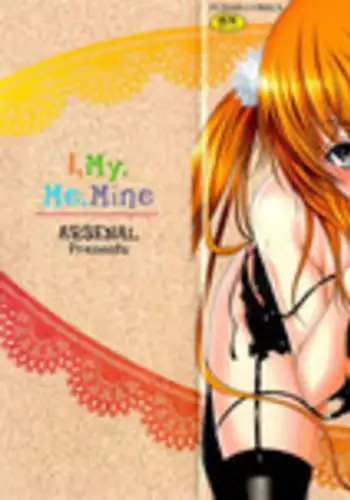 [Arsenal] I, My, Me, Mine Ch. 1-6 [English] [Lunatic Translations] [Decensored]