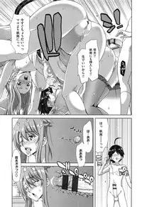 [Hori Hiroaki] SLUT ACT!