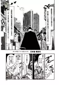 [Youkihi] PSI Yuu Ki