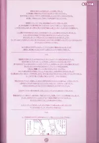 (C75) [M Kichibeya (Uchida Junta)] Yoru no Tobacchiri (Professor Layton)