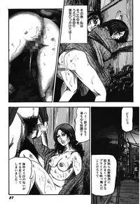 [Sanjou Tomomi] Osana Zuma・Kyousei Kouai [Digital]