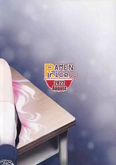 ふたりのまほろば