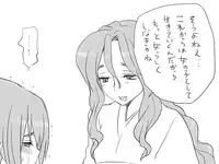 [Eroe] Seitenkango, Shinyuu to ~Ateuma Hen~