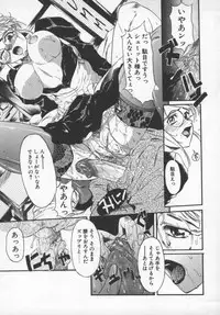 [Okada Matsuoka] Milk Engine