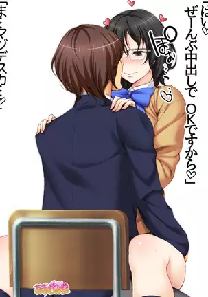 Jimiko-san Dai 2-bu Ch. 1-14.2