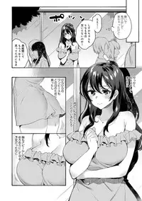 [Yuzuha] Hajimete Ecchi - My First "H" [Digital]