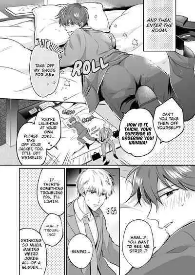 [SUMESHIYASAN] Office Worker's Love Hotel Guys' Night [English]