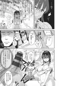 [Karube Guri] Tsuyudaku Otome - Tsuyudaku Loving Maiden.