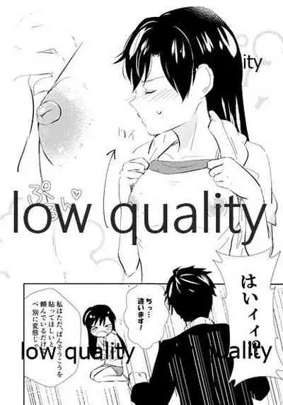 (C93) [Hitsuji no Gohan (Kuzuya Ramurin)] Sensitive Blue (THE IDOLM@STER)