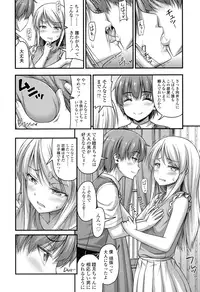 COMIC LO 2016-09 [Digital]