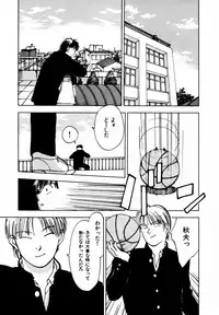 [Iogi Juichi] 13 Carat no Koi