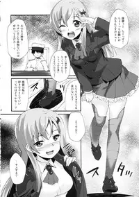 (C85) [Makuu Gundan (Shinozuka Atsuto)] Makuu KC Tsuushin (Kantai Collection -KanColle-)