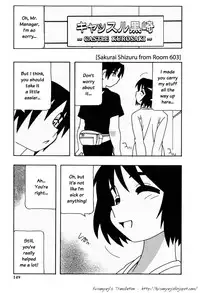 [O.RI] HAREM CASTLE [English] [Kusanyagi]