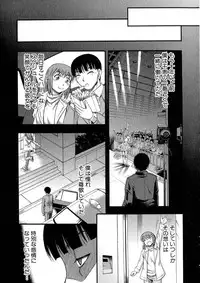 COMIC Milf 2015-06 Vol. 24