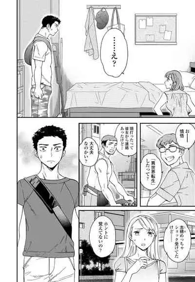 COMIC Penguin Club 2021-09