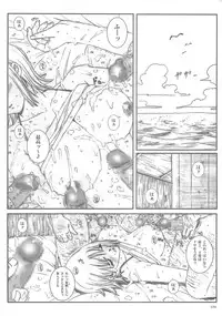 [Circle Kuusou Zikken (Munehito)] Kuusou Zikken vol.5 (ONE PIECE)