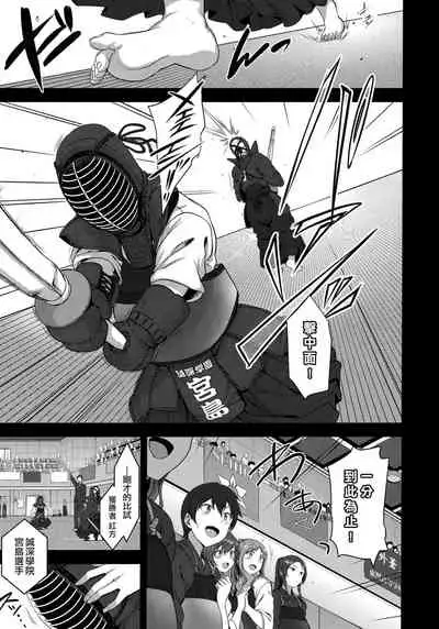 Saimin Seishidou Soushuuhen 1