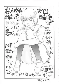 [From Japan] Seiiiki Naki Jukujuku Kaikaku II (Various)