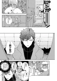 COMIC Kairakuten 2019-03 [Digital]