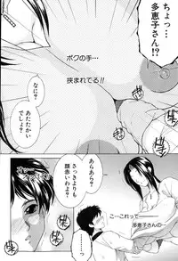 COMIC MILF 2015-02 Vol. 22