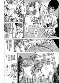 Men's Gold 2017-08 [Digital]