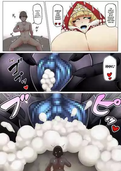 [Kaoritatsu Chaya (Ocha no Degarashi)] Kyodai Kinoko Dou [English] [Team Rabu2]