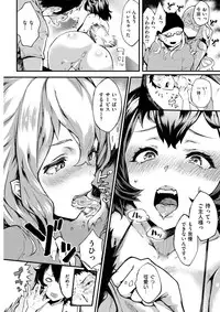 COMIC Shitsurakuten 2017-03 [Digital]