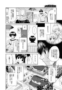 COMIC MEGAPLUS 2007-11 Vol. 49