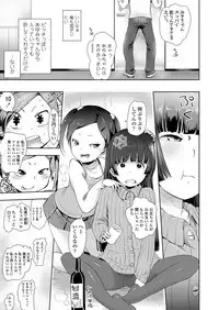 COMIC LO 2018-03 [Digital]