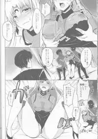 (COMIC1☆9) [momoirohoppe (Rei)] Ankoku no Joou Kanraku (Bishoujo Senshi Sailor Moon)