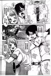 [Tamagoro] Thank You Very Bitch + 4P leaflet [Chinese]