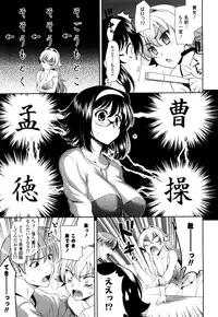 [Yasui Riosuke] Shocking Pink! [Decensored]