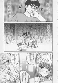 [Noda yuji] Boku to Suzuna no Ita Natsu second season