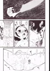 (C63) [Ashinoie (Various)] Hinnyuu Musume Vol. 11 (Various)