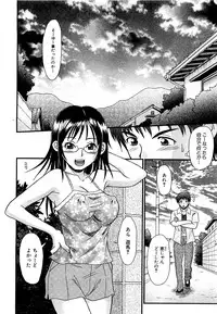 COMIC XO 2009-04 Vol.35