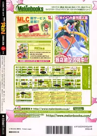 COMIC RiN 2009-06