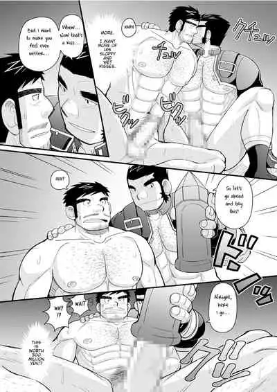 Konya ●● o Itadaki ni Mairimasu