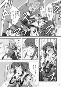 Gekkan COMIC MOOG 2008-03 Vol.37