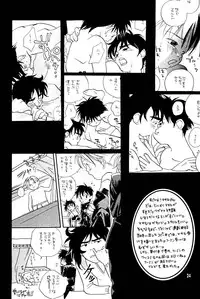 [Yonekura Kengo] Hyper Stress Motor Gear