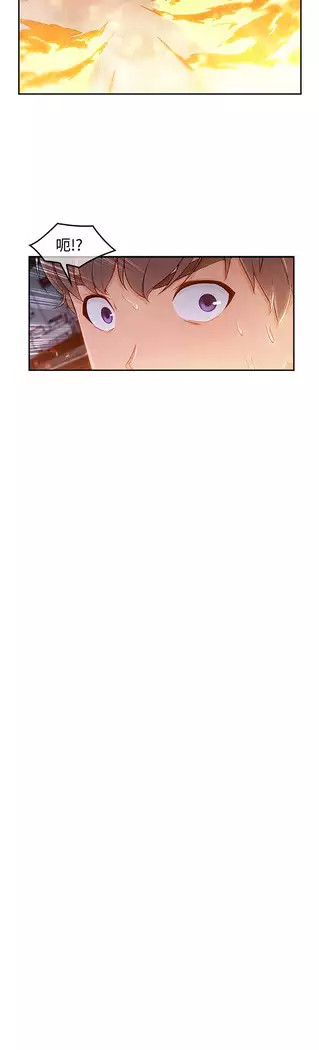 Lady Garden 淑女花苑 第三季