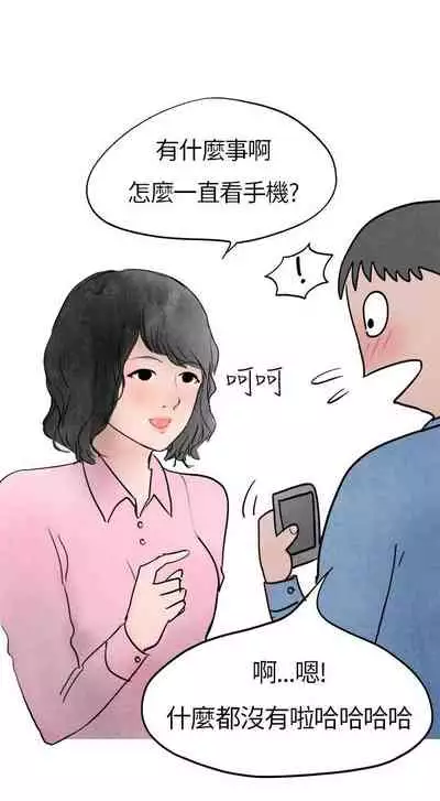 秘密Story第二季 1-90