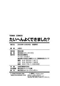 [Yamatogawa] Taihen Yoku Dekimashita? [Decensored]