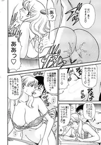 Action Pizazz Special 2006-10