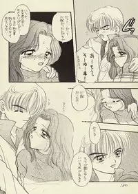 [Sailor Q2 (RYÖ)] CSA COMIC SAILORQ2 ANTHOLOGY (Sailor Moon)