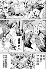 [Kaguya] Futanarijima ~The Queen of Penis~丨扶她島 ~女王之鞭~ Ch. 3 [Chinese] [沒有漢化]