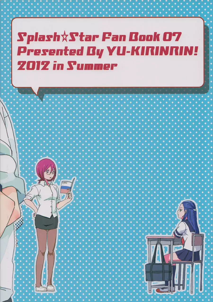 Kiryuu Sensei to Kiryuu-san!