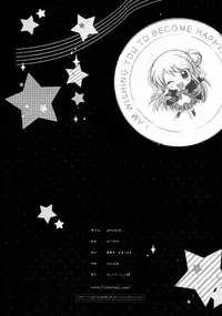 (C88) [Hisuitei (Izumi Tsubasu)] Kore...Desuka? (Kiniro Mosaic)