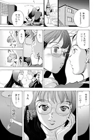 COMIC Anthurium 2016-08 [Digital]